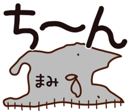 The Mami. sticker #14358195