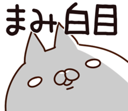 The Mami. sticker #14358196