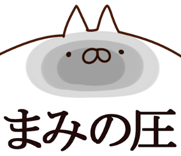 The Mami. sticker #14358197