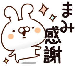 The Mami. sticker #14358198