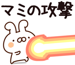 The Mami. sticker #14358200