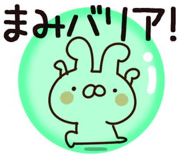 The Mami. sticker #14358201