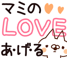 The Mami. sticker #14358202