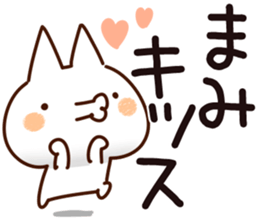 The Mami. sticker #14358203