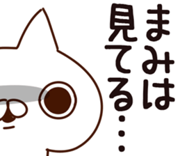 The Mami. sticker #14358204