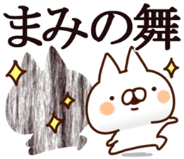 The Mami. sticker #14358205