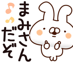 The Mami. sticker #14358206