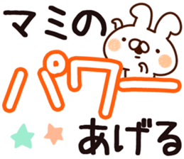 The Mami. sticker #14358208