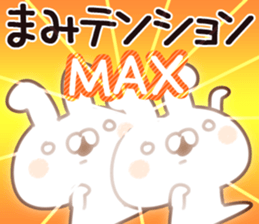 The Mami. sticker #14358209