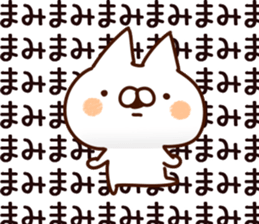 The Mami. sticker #14358210