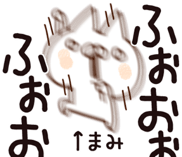 The Mami. sticker #14358211