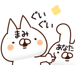 The Mami. sticker #14358213