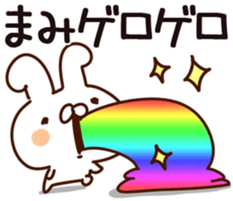 The Mami. sticker #14358214