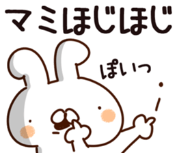 The Mami. sticker #14358216