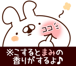 The Mami. sticker #14358217