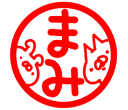 The Mami. sticker #14358218