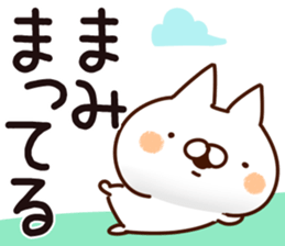 The Mami. sticker #14358219