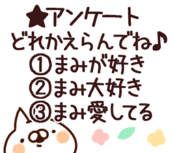 The Mami. sticker #14358220