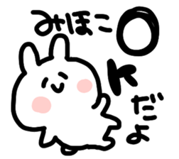 I am Mihoko sticker #14358224