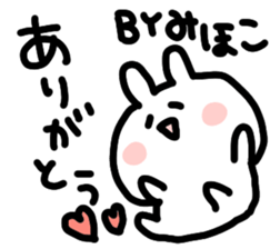 I am Mihoko sticker #14358226