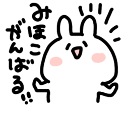 I am Mihoko sticker #14358228