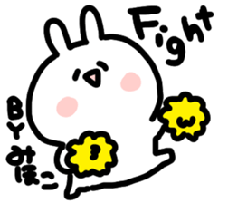 I am Mihoko sticker #14358229