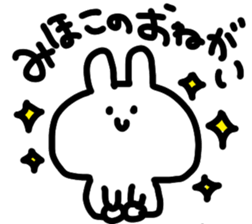 I am Mihoko sticker #14358230