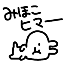 I am Mihoko sticker #14358235