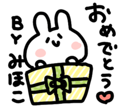 I am Mihoko sticker #14358238