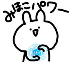 I am Mihoko sticker #14358240