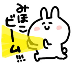 I am Mihoko sticker #14358241