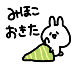 I am Mihoko sticker #14358242