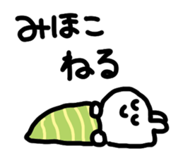 I am Mihoko sticker #14358243