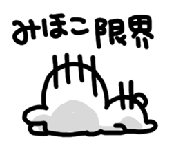 I am Mihoko sticker #14358244