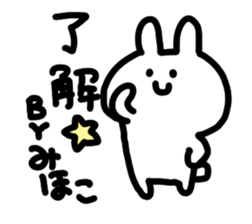 I am Mihoko sticker #14358245