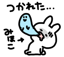 I am Mihoko sticker #14358251