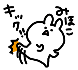 I am Mihoko sticker #14358254