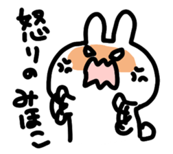 I am Mihoko sticker #14358255