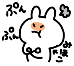 I am Mihoko sticker #14358256