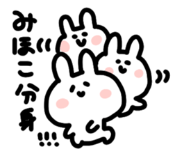 I am Mihoko sticker #14358258