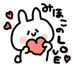 I am Mihoko sticker #14358259