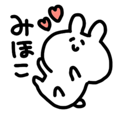 I am Mihoko sticker #14358261