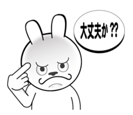 White rabbit is coming to town vol.2 sticker #14358267