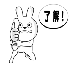 White rabbit is coming to town vol.2 sticker #14358275