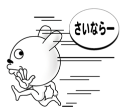 White rabbit is coming to town vol.2 sticker #14358276