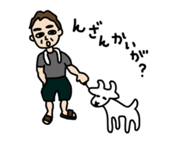 Moving MIYAKOJIMAN sticker #14358305