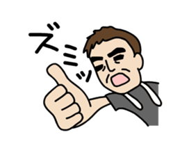 Moving MIYAKOJIMAN sticker #14358306