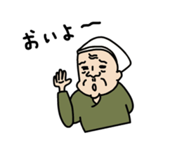 Moving MIYAKOJIMAN sticker #14358311