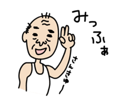 Moving MIYAKOJIMAN sticker #14358316