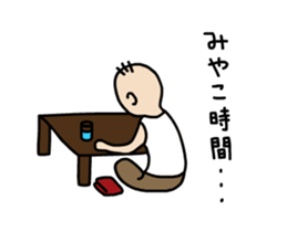 Moving MIYAKOJIMAN sticker #14358321